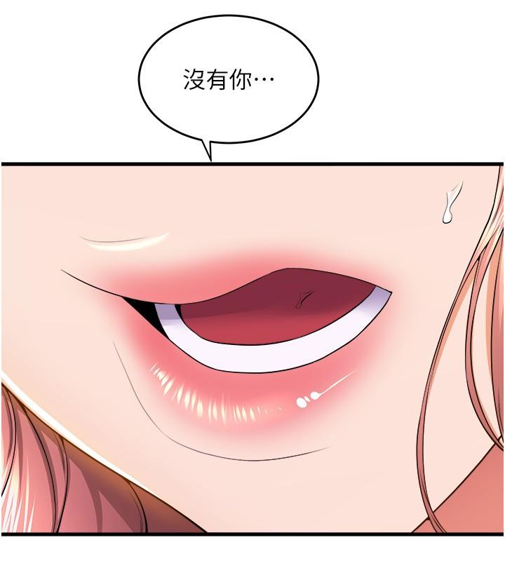 舞蹈系学姐们