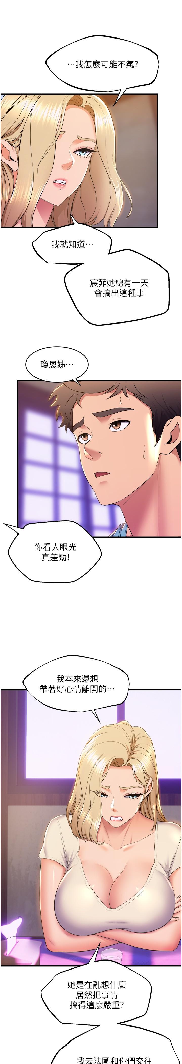 舞蹈系学姐们