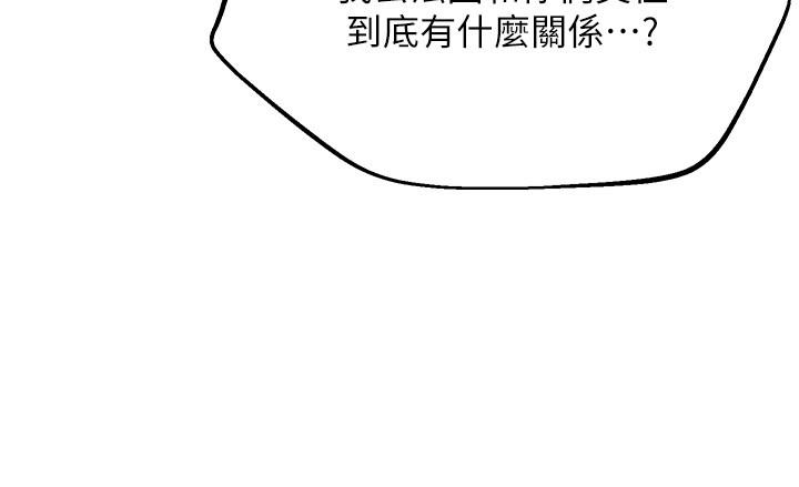 舞蹈系学姐们