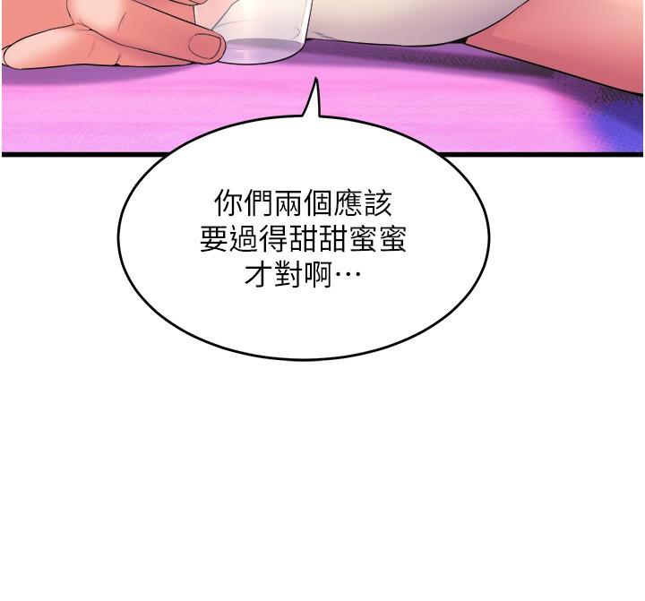 舞蹈系学姐们