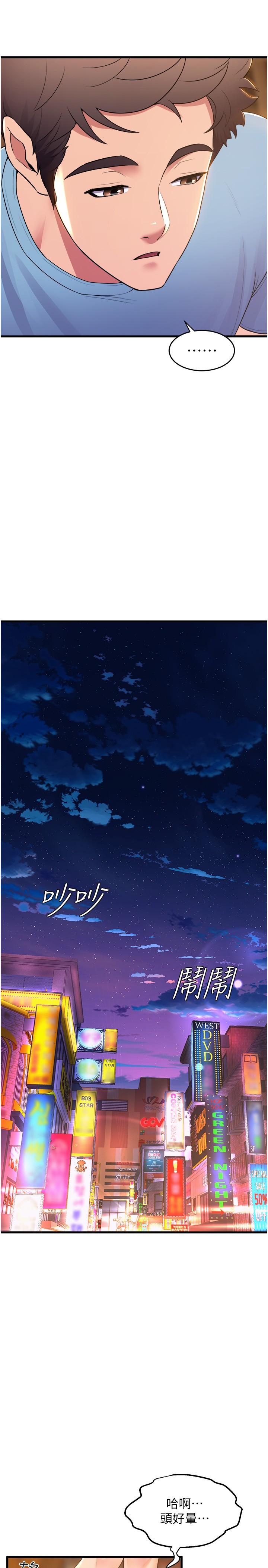舞蹈系学姐们