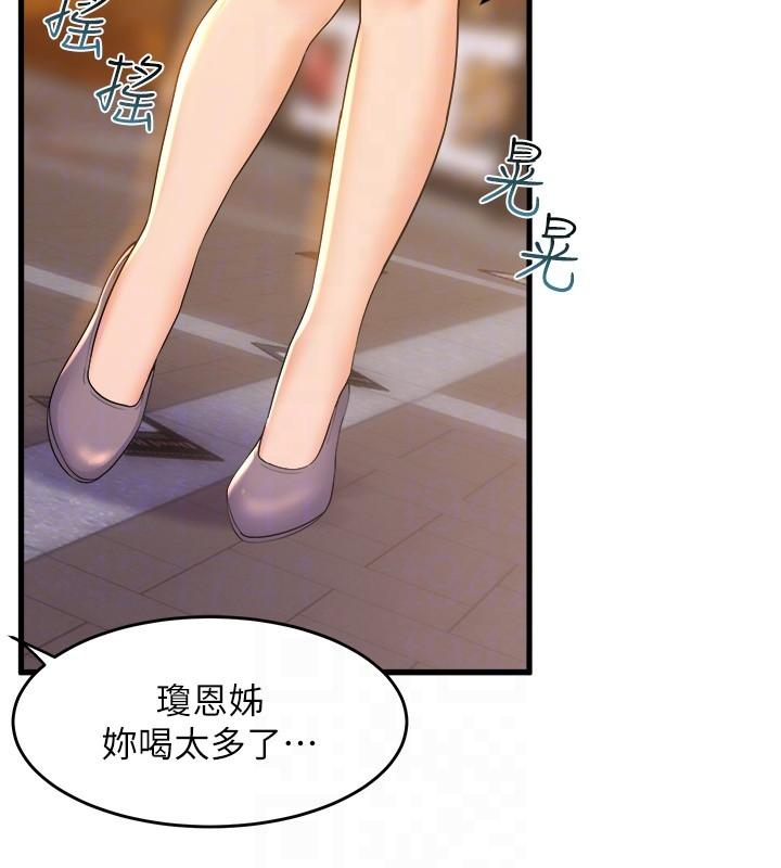 舞蹈系学姐们