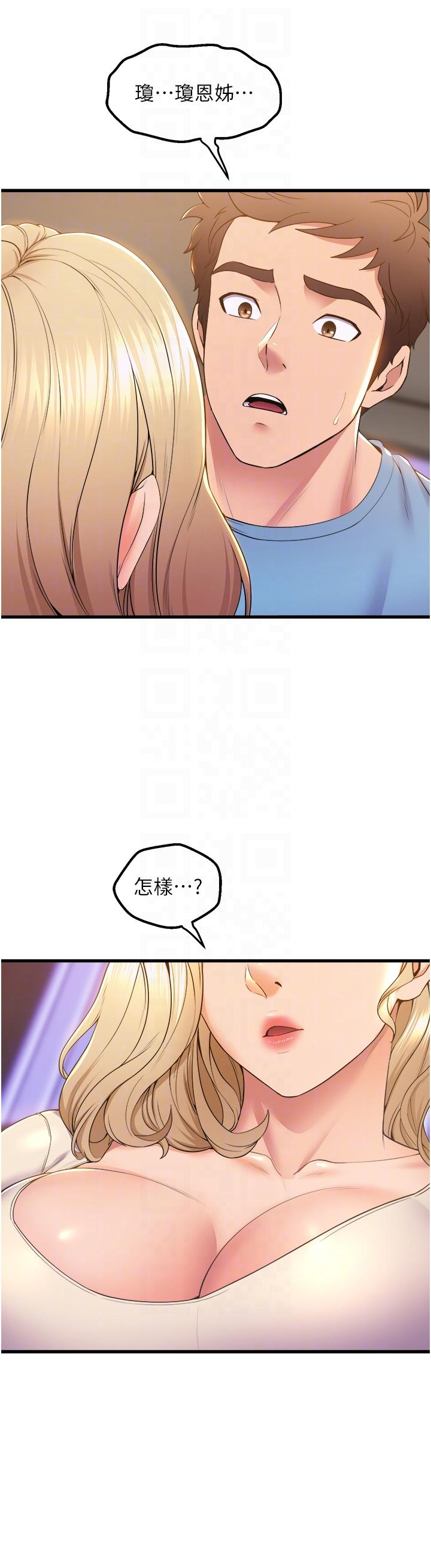 舞蹈系学姐们