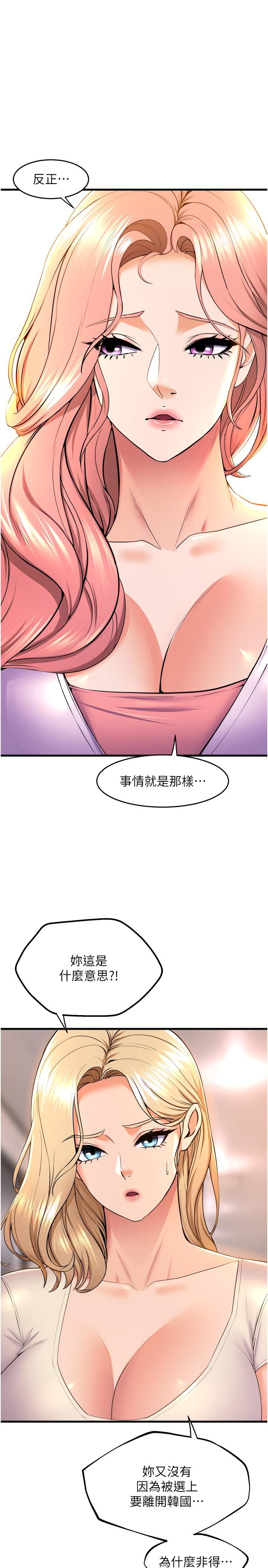 舞蹈系学姐们