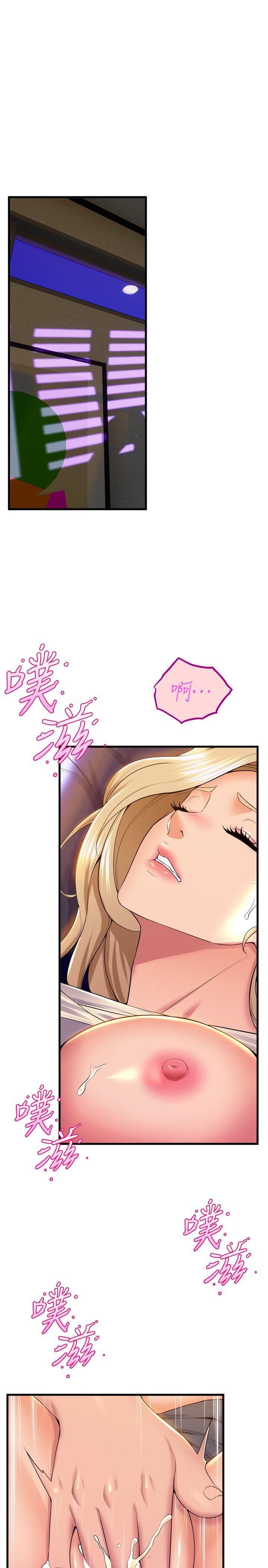 舞蹈系学姐们