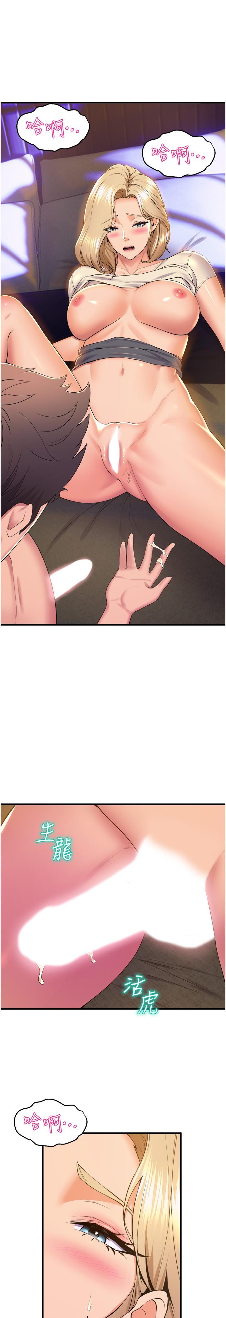 舞蹈系学姐们