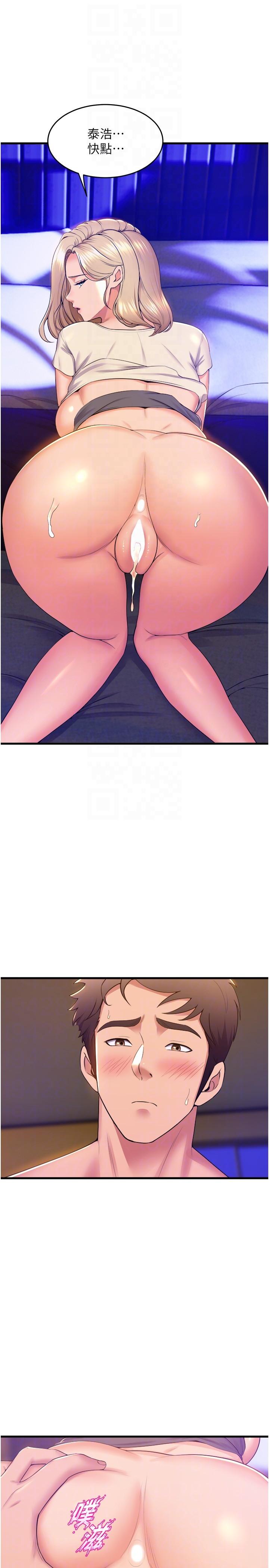 舞蹈系学姐们
