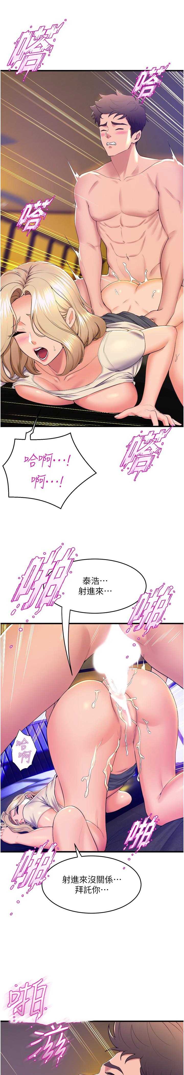 舞蹈系学姐们