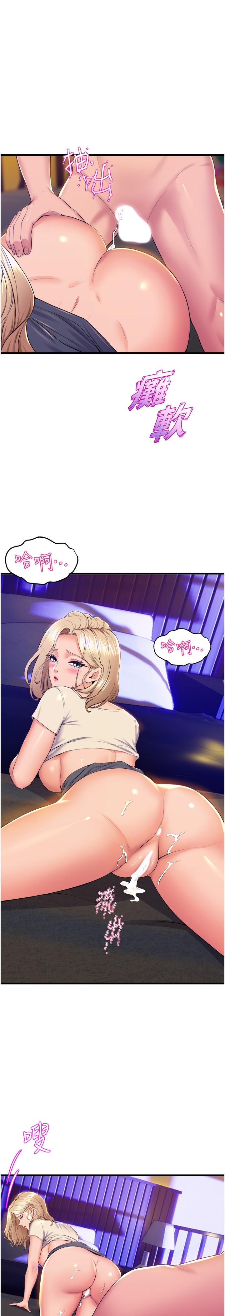 舞蹈系学姐们