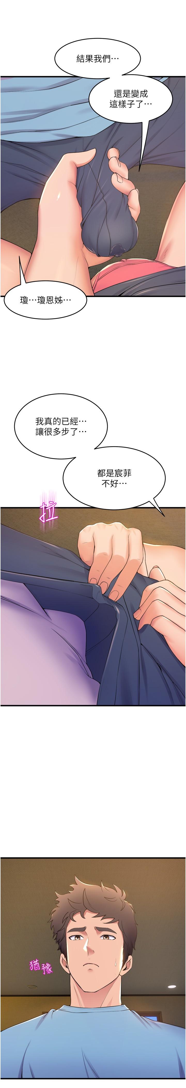 舞蹈系学姐们