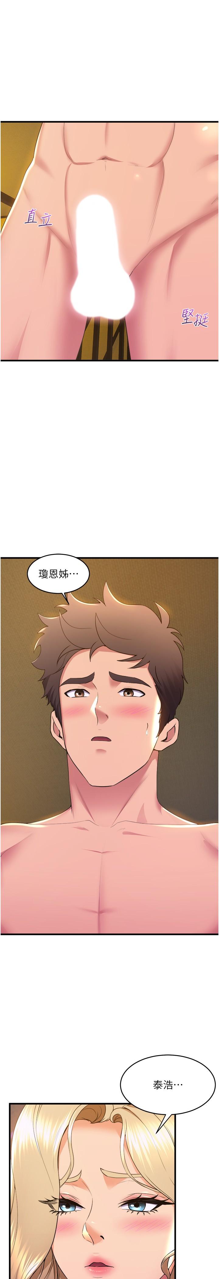 舞蹈系学姐们
