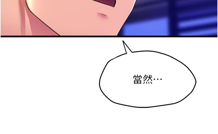 舞蹈系学姐们