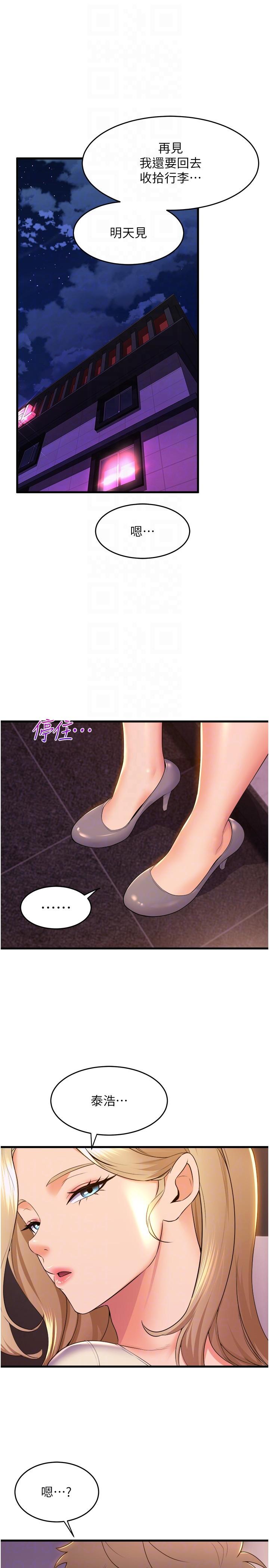 舞蹈系学姐们