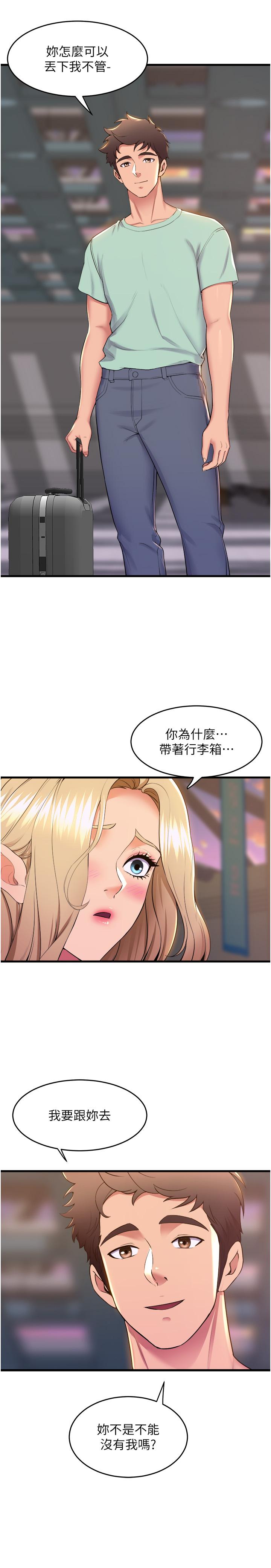 舞蹈系学姐们