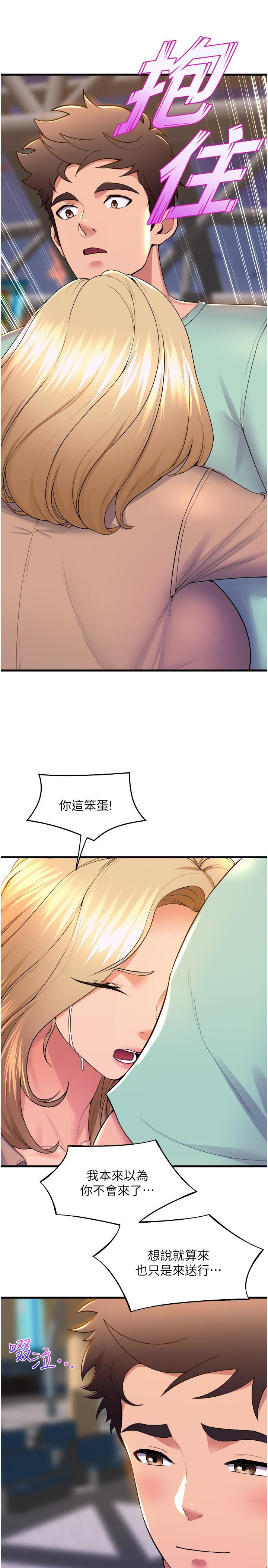 舞蹈系学姐们