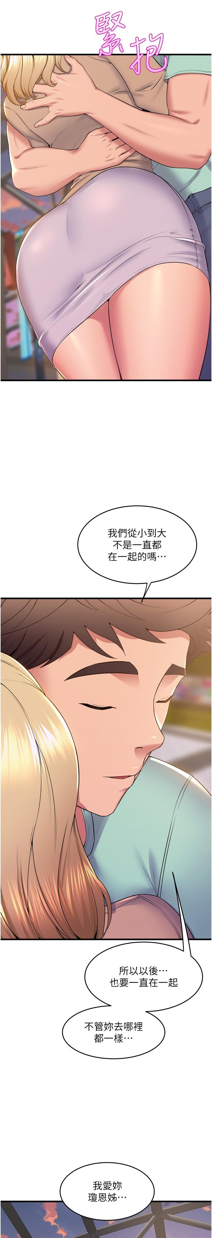 舞蹈系学姐们