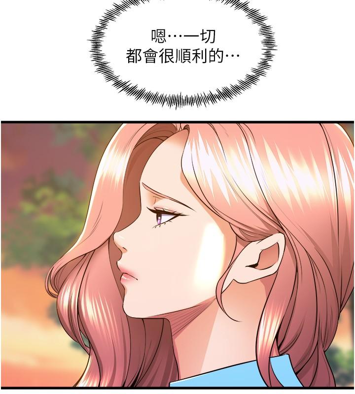 舞蹈系学姐们