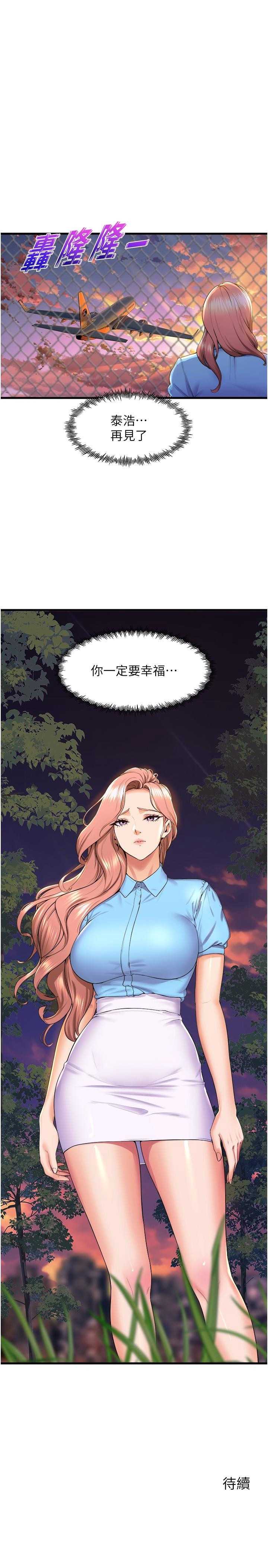 舞蹈系学姐们