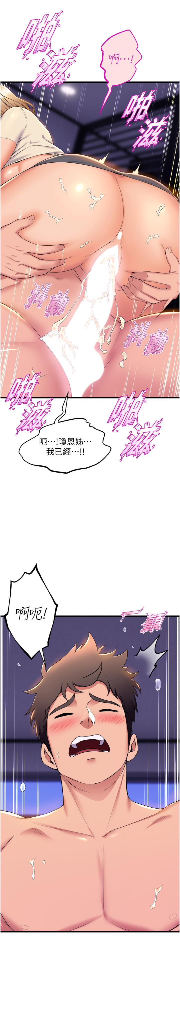 舞蹈系学姐们