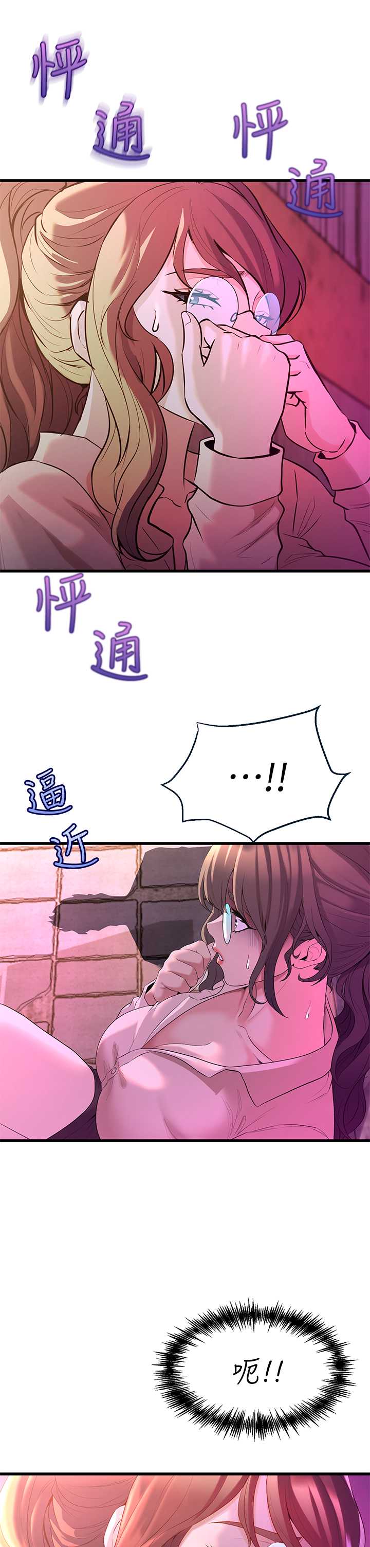 舞蹈系学姐们