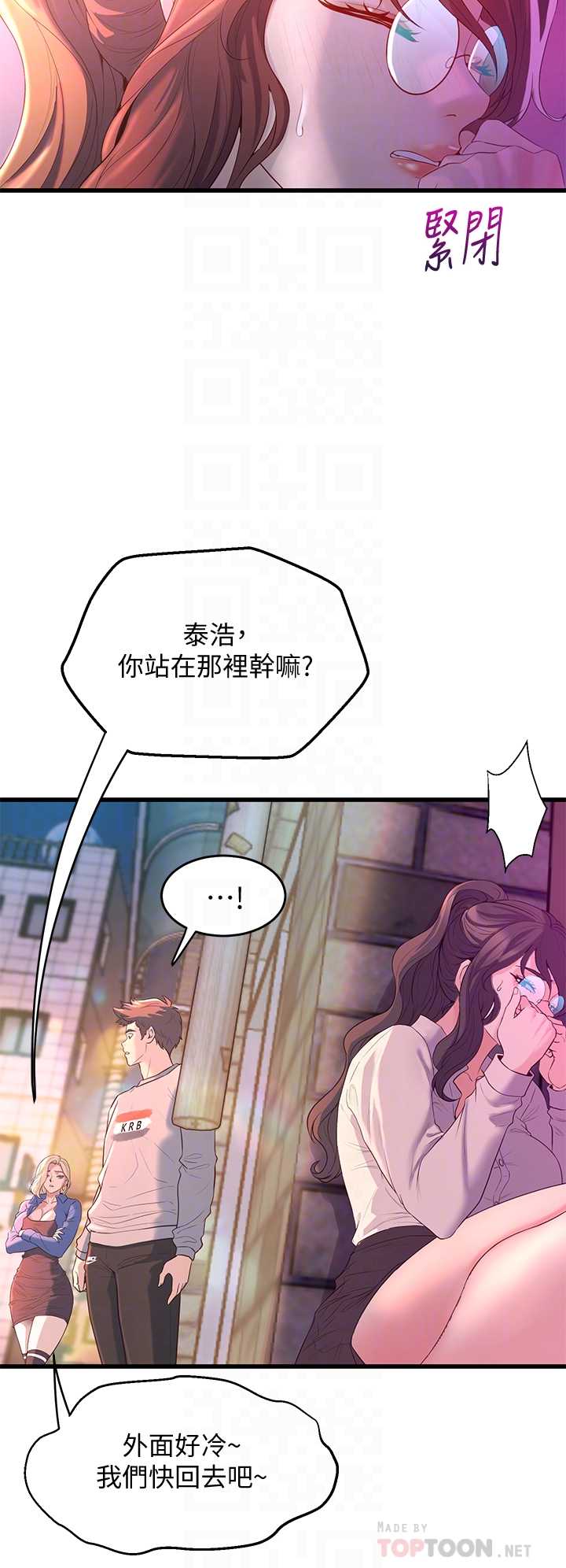 舞蹈系学姐们
