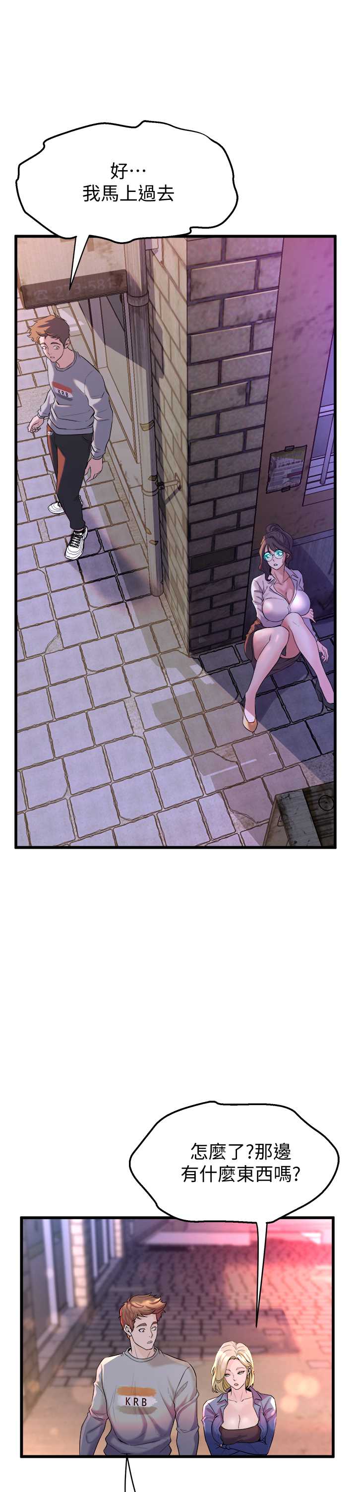 舞蹈系学姐们