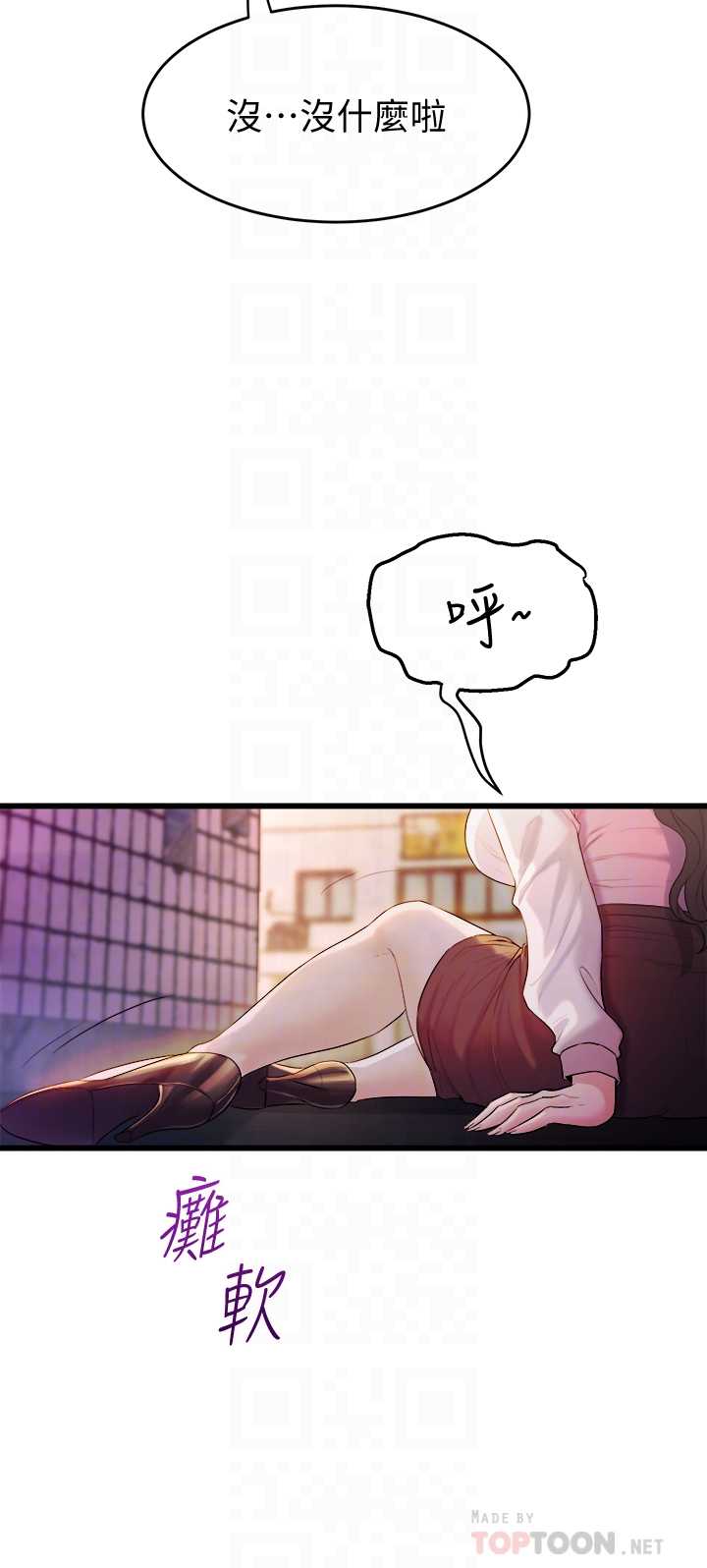 舞蹈系学姐们