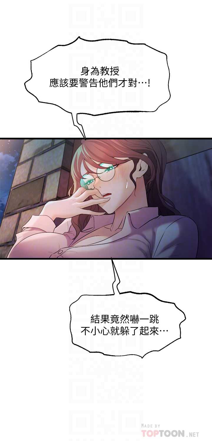 舞蹈系学姐们