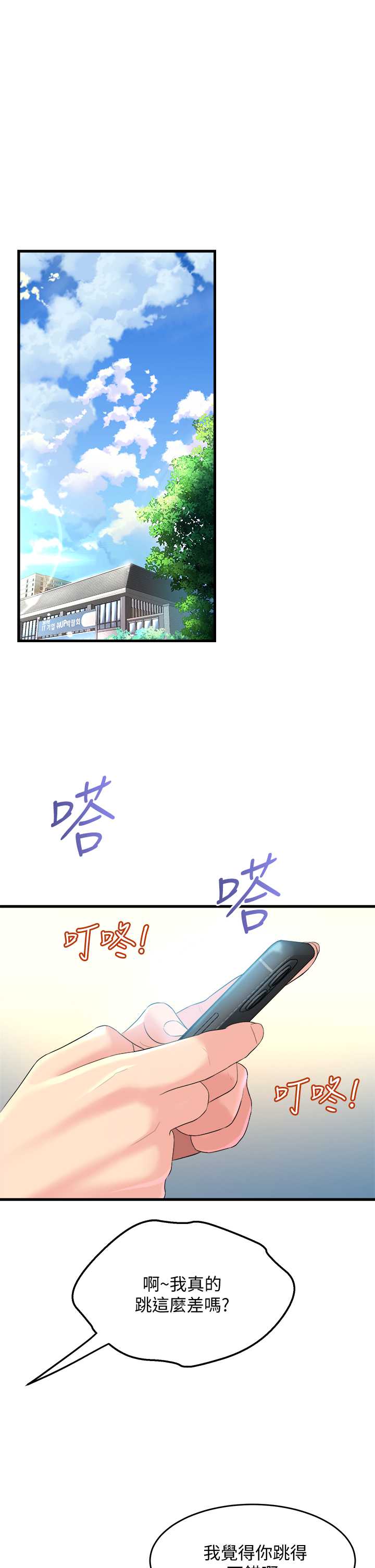 舞蹈系学姐们