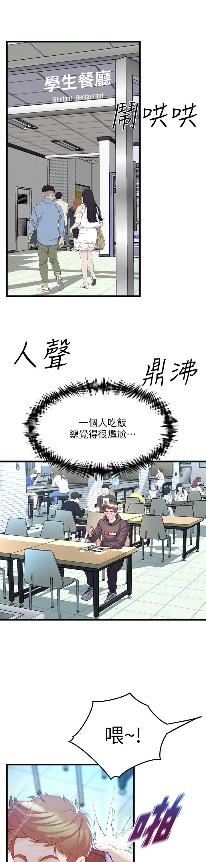 舞蹈系学姐们
