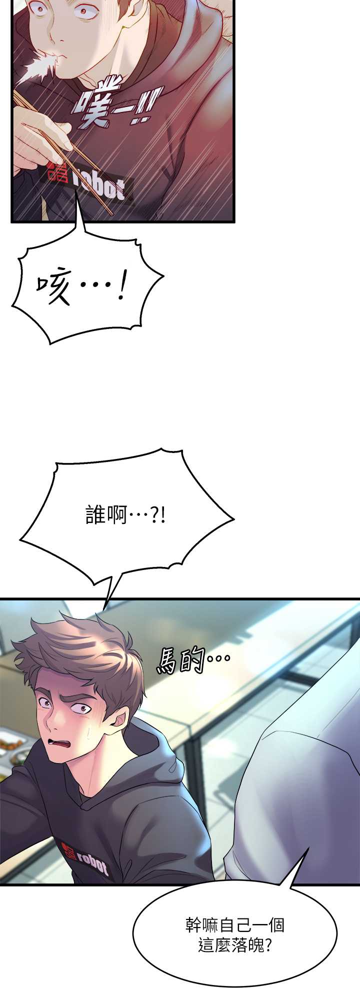 舞蹈系学姐们