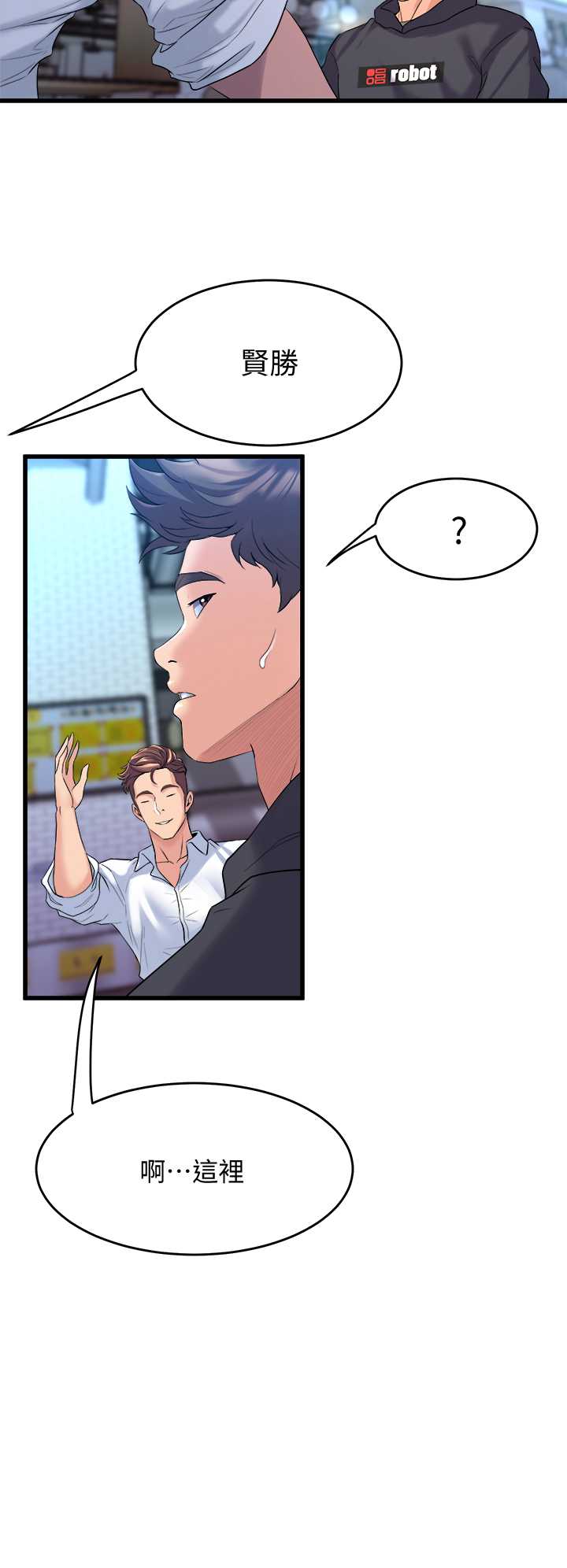 舞蹈系学姐们