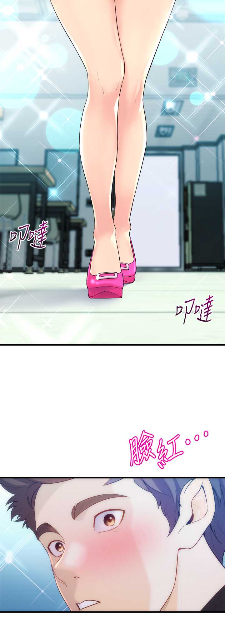 舞蹈系学姐们