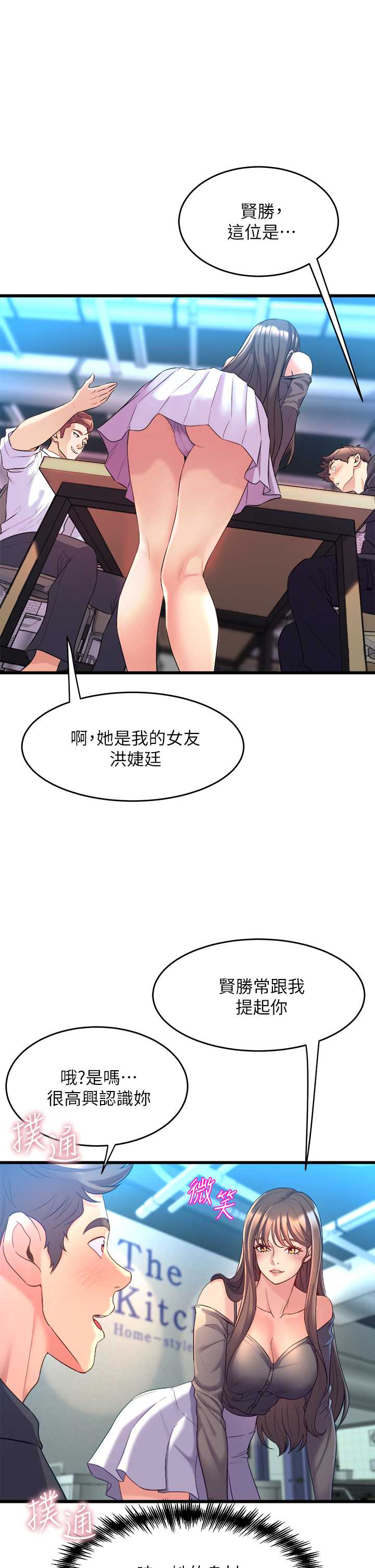 舞蹈系学姐们