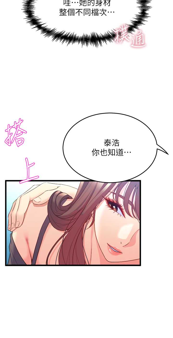 舞蹈系学姐们