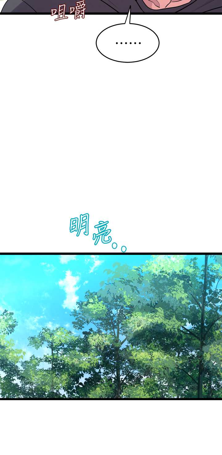 舞蹈系学姐们