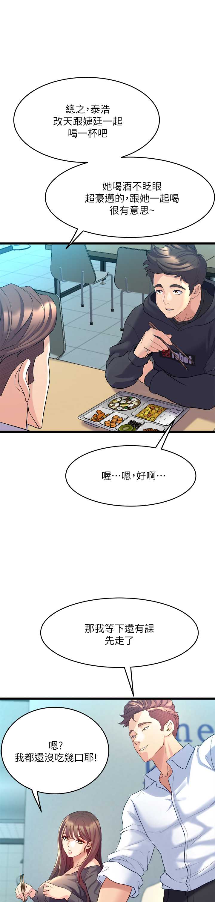 舞蹈系学姐们