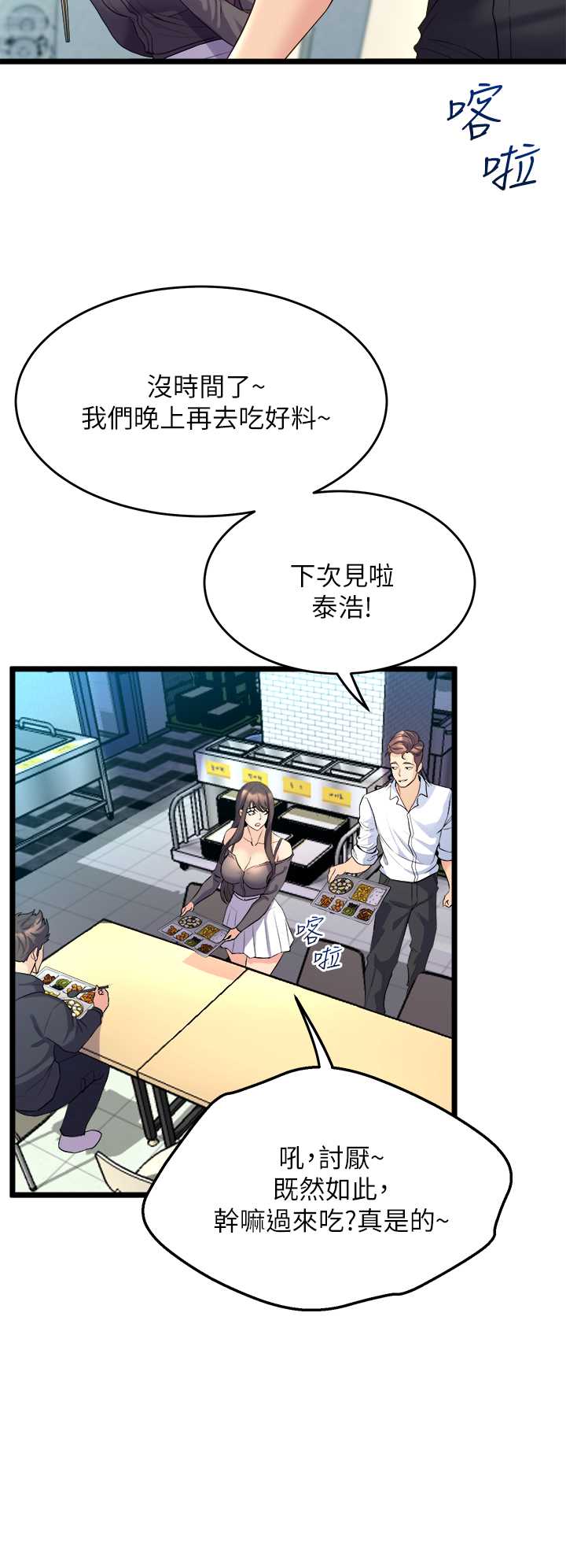 舞蹈系学姐们