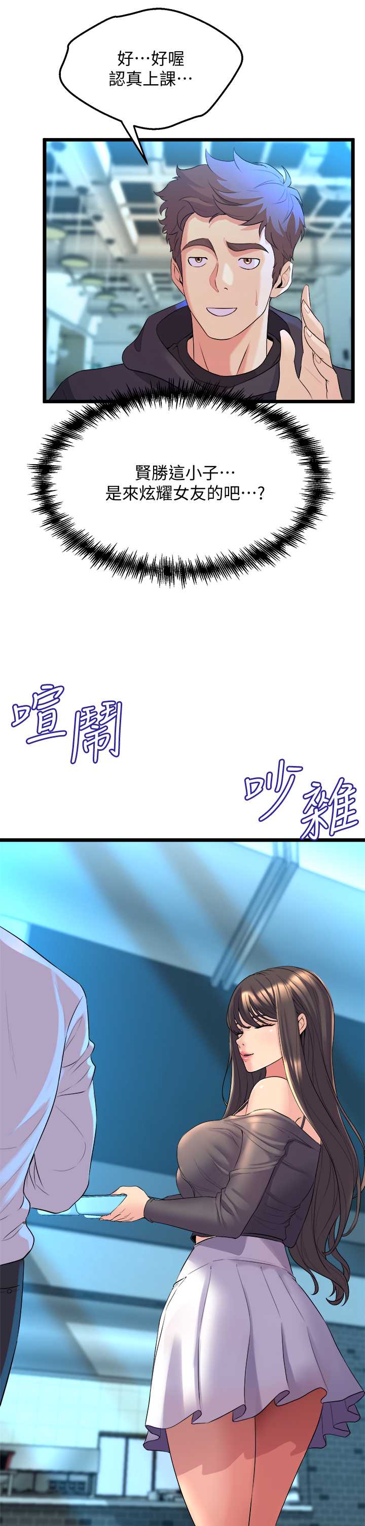 舞蹈系学姐们