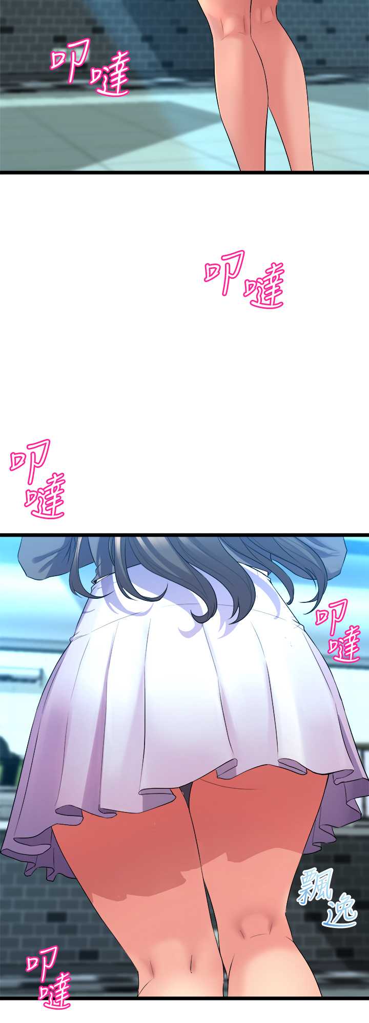 舞蹈系学姐们
