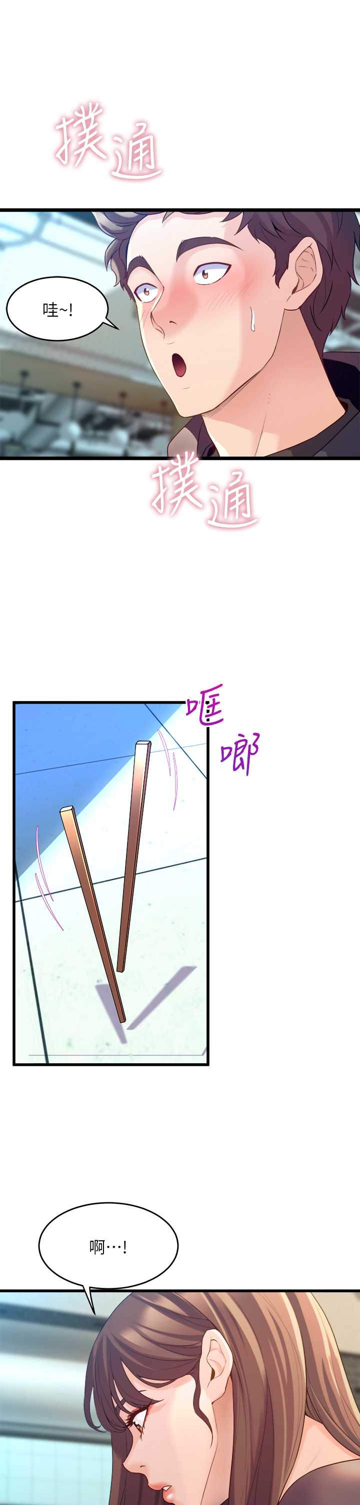 舞蹈系学姐们