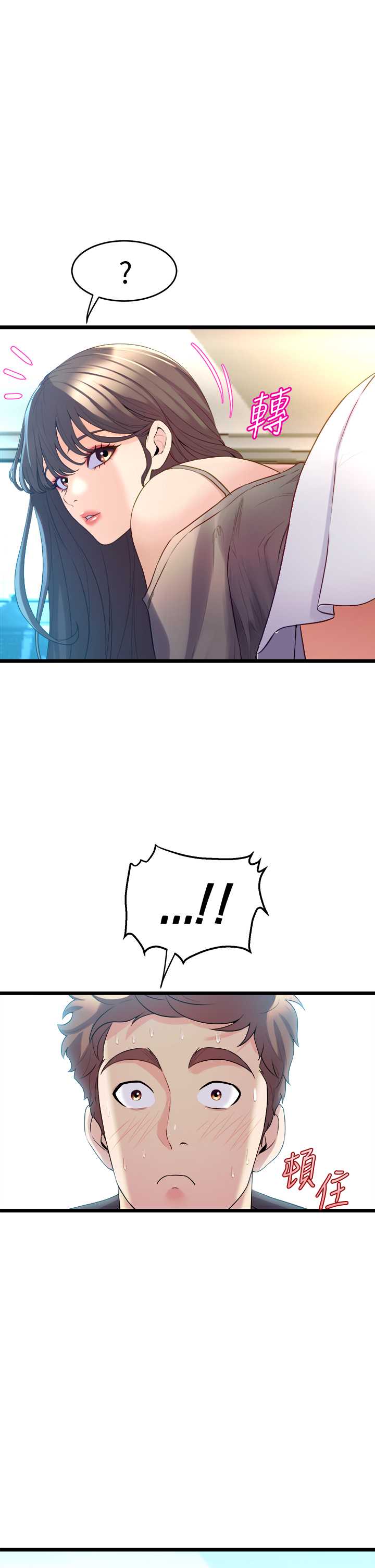 舞蹈系学姐们