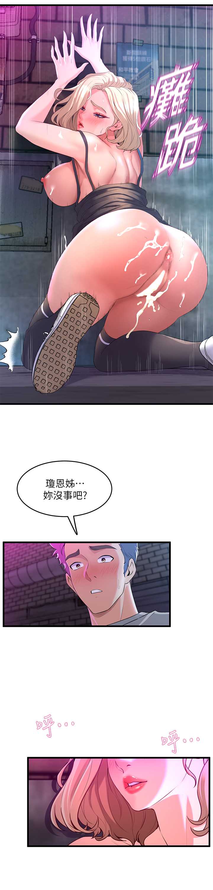 舞蹈系学姐们