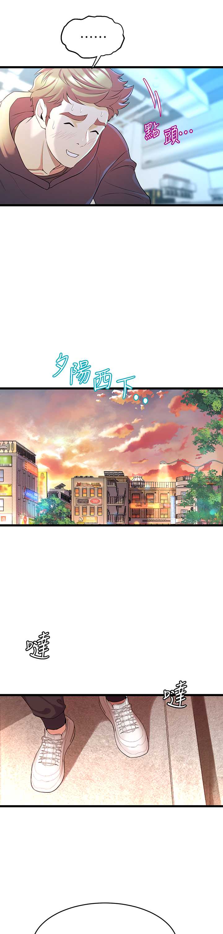 舞蹈系学姐们