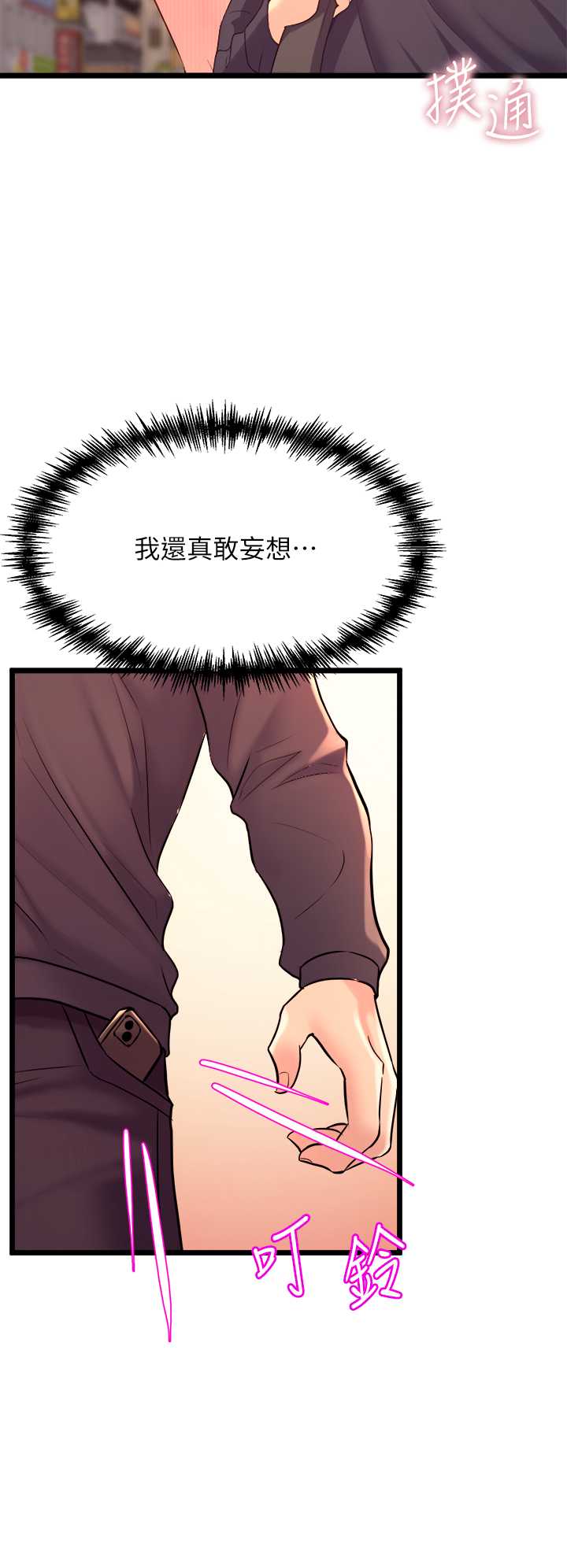 舞蹈系学姐们