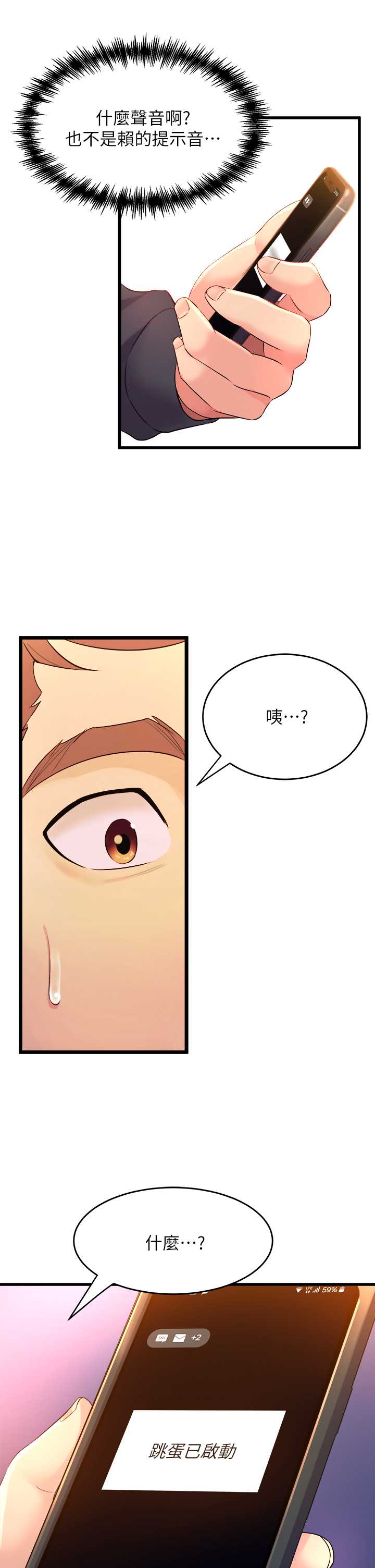 舞蹈系学姐们