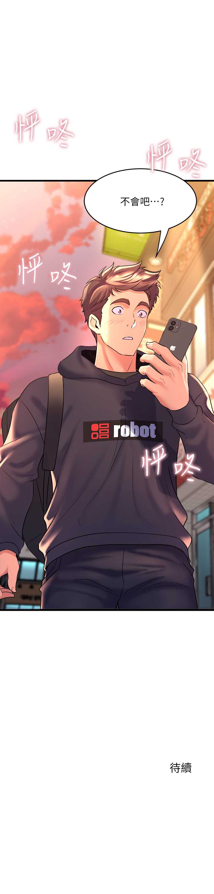 舞蹈系学姐们
