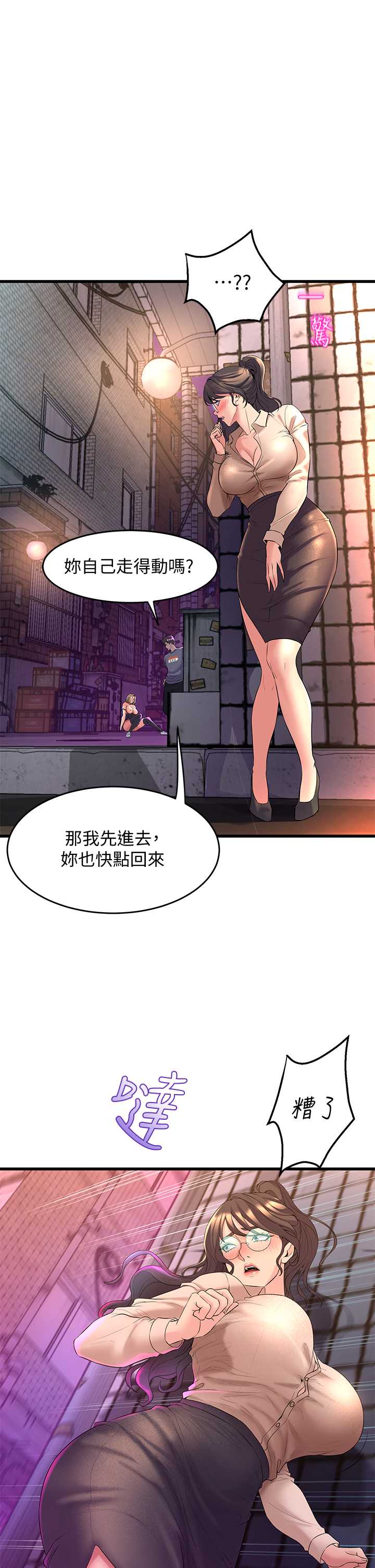 舞蹈系学姐们