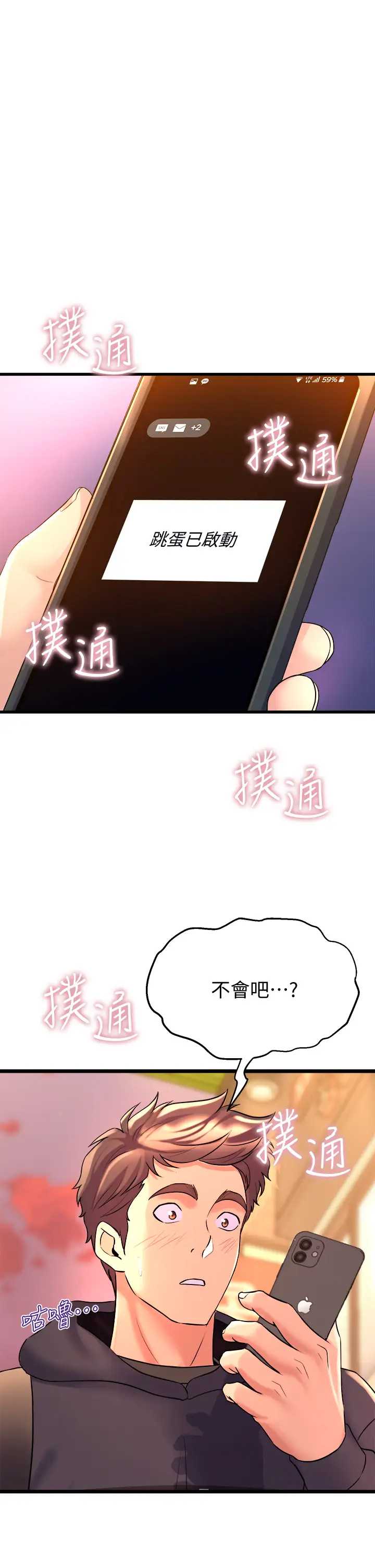 舞蹈系学姐们