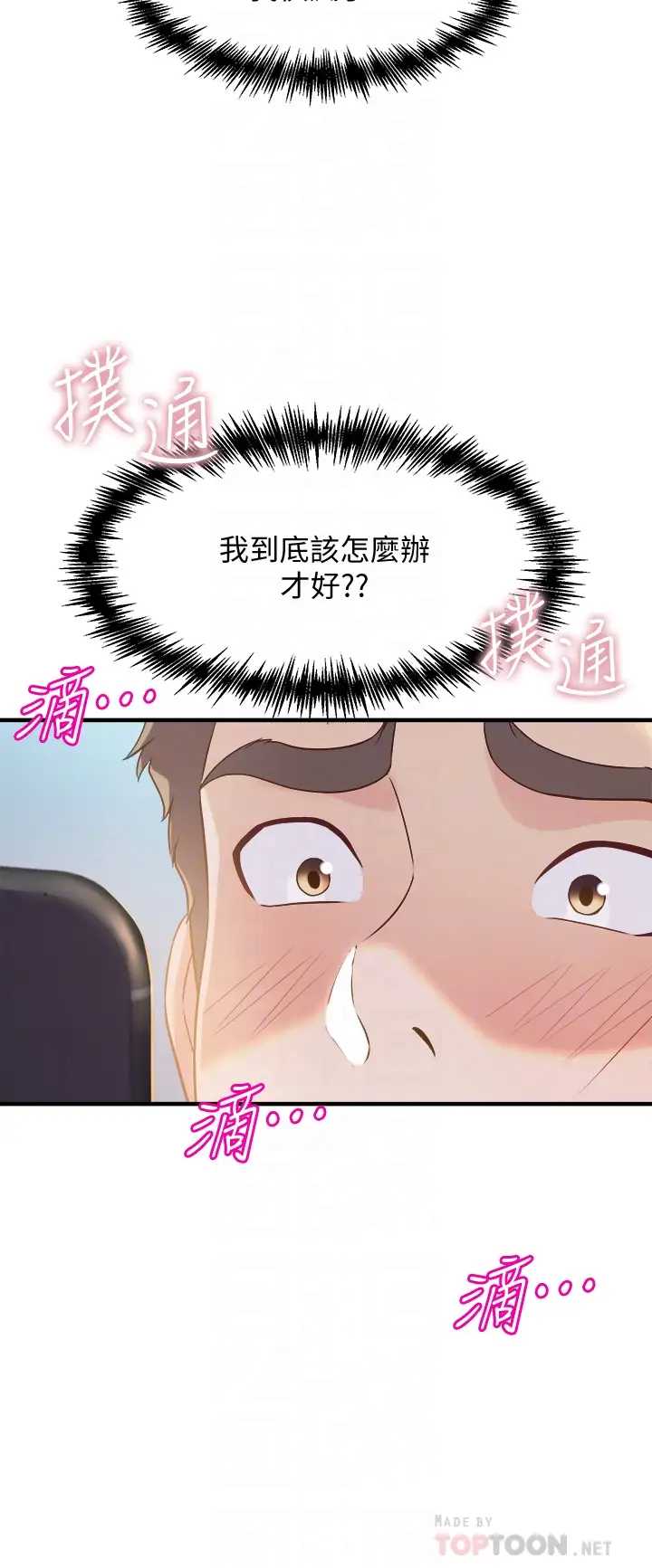 舞蹈系学姐们